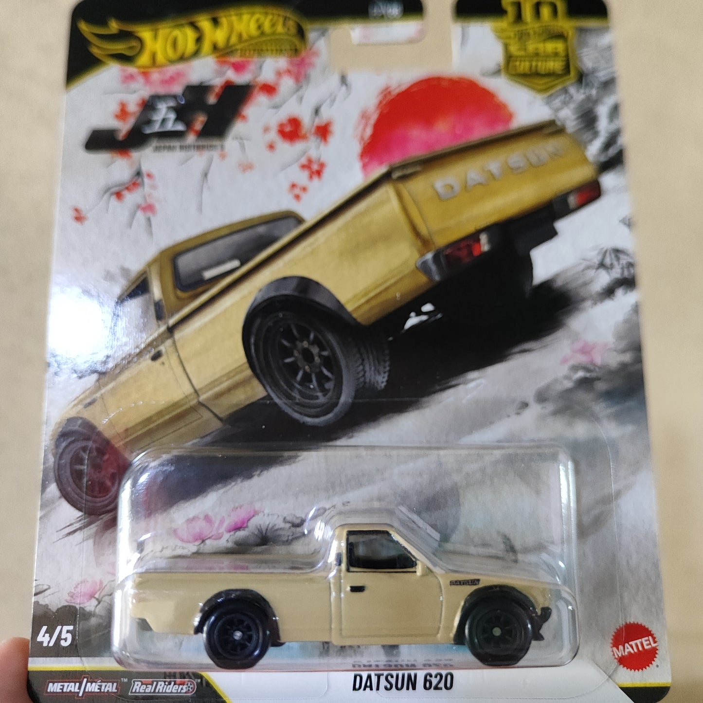 Datsun 620