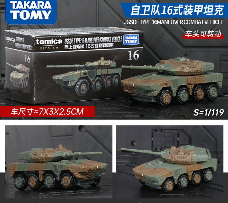 JSDF TYPE 16 MANEUVER COMBAT VEHICULE