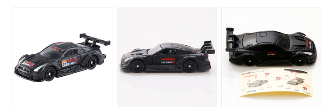 Nissan Fairlady Z nismo GT500
