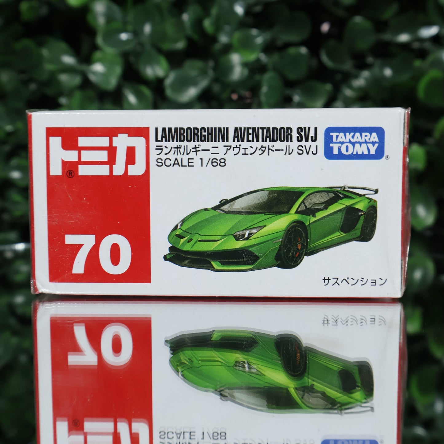 IMG_4371 • TT00 • Tomica