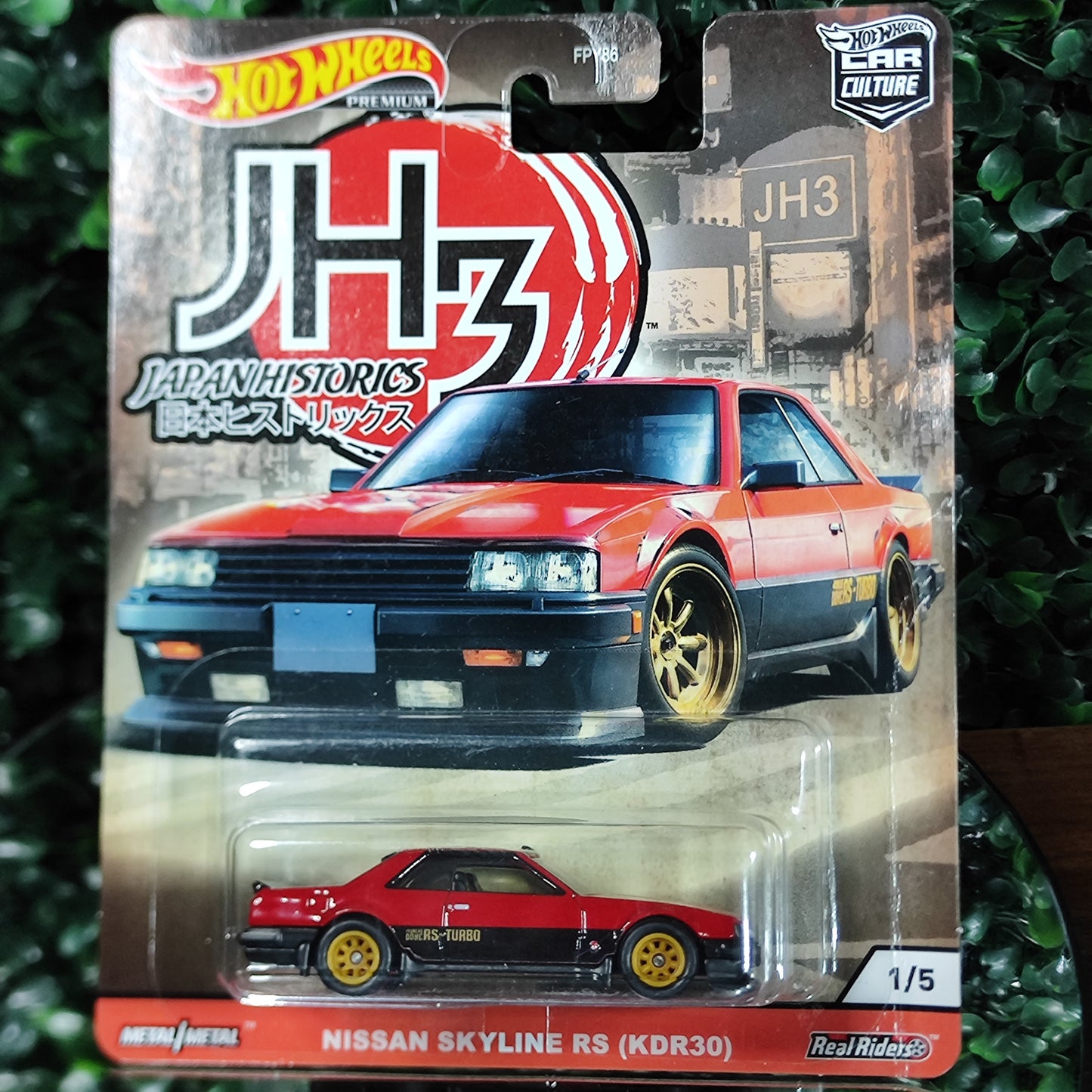 IMG_20250929_161647 • CP00 • Premium, Hotwheels