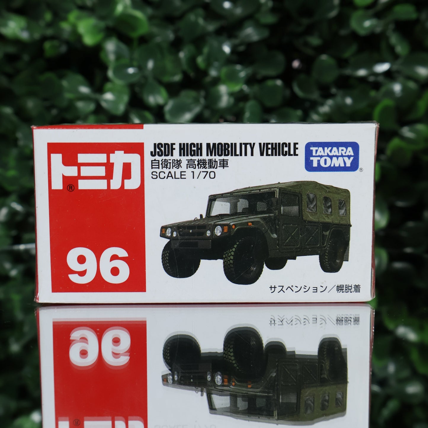 IMG_4360 • TT00 • Tomica