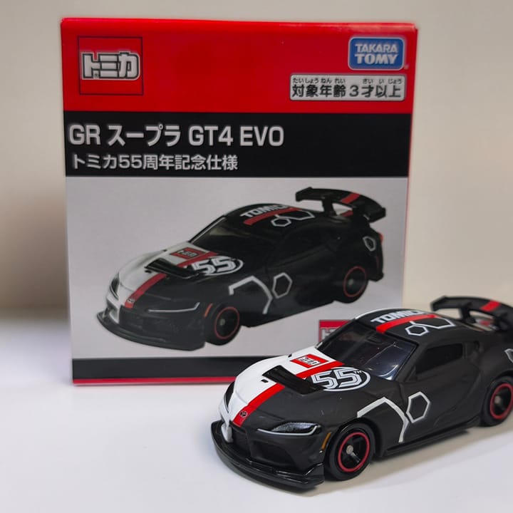 Tomica 55 Aniversario Toyota GR Supra GT4 EVO - Edición Especial