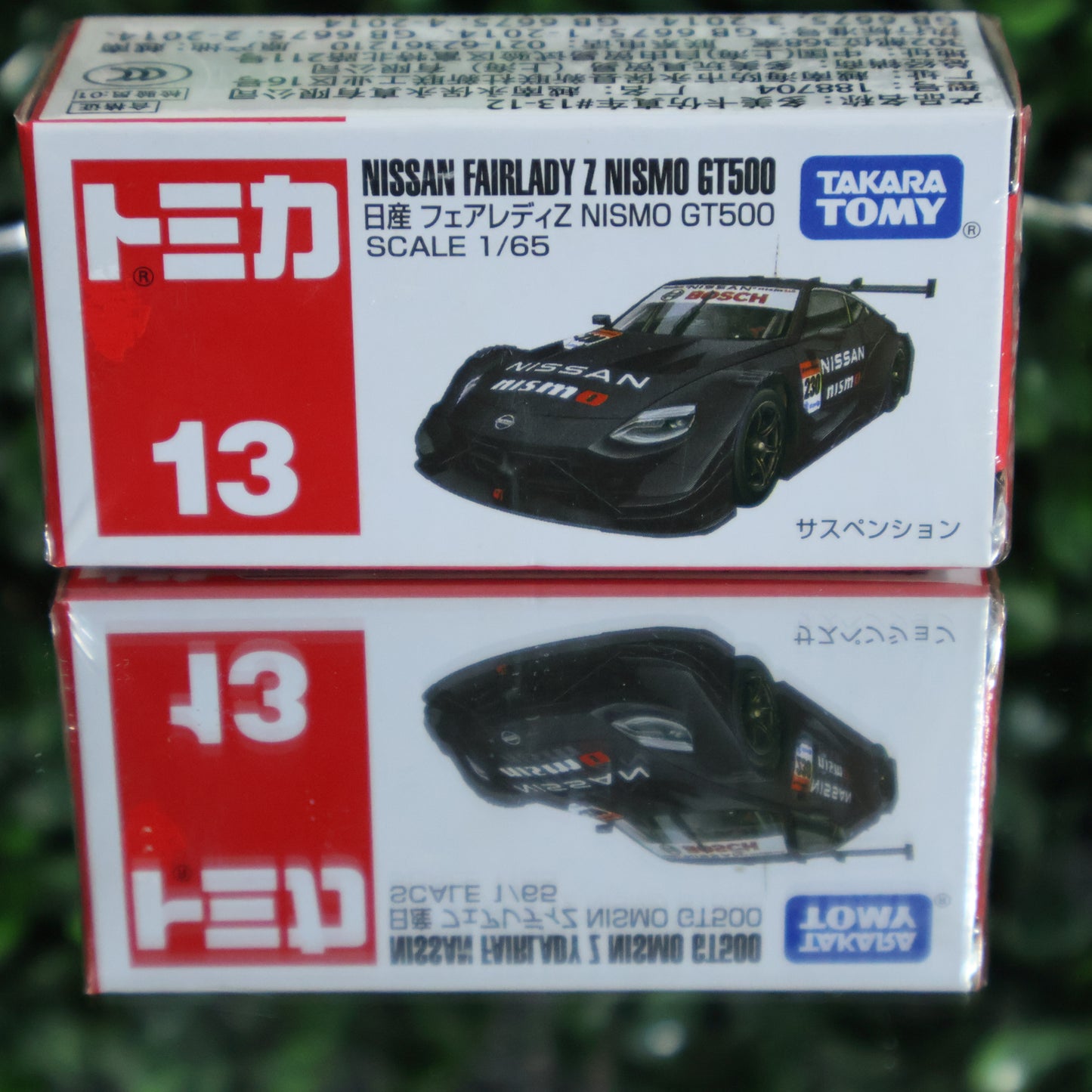 Nissan Fairlady Z nismo GT500
