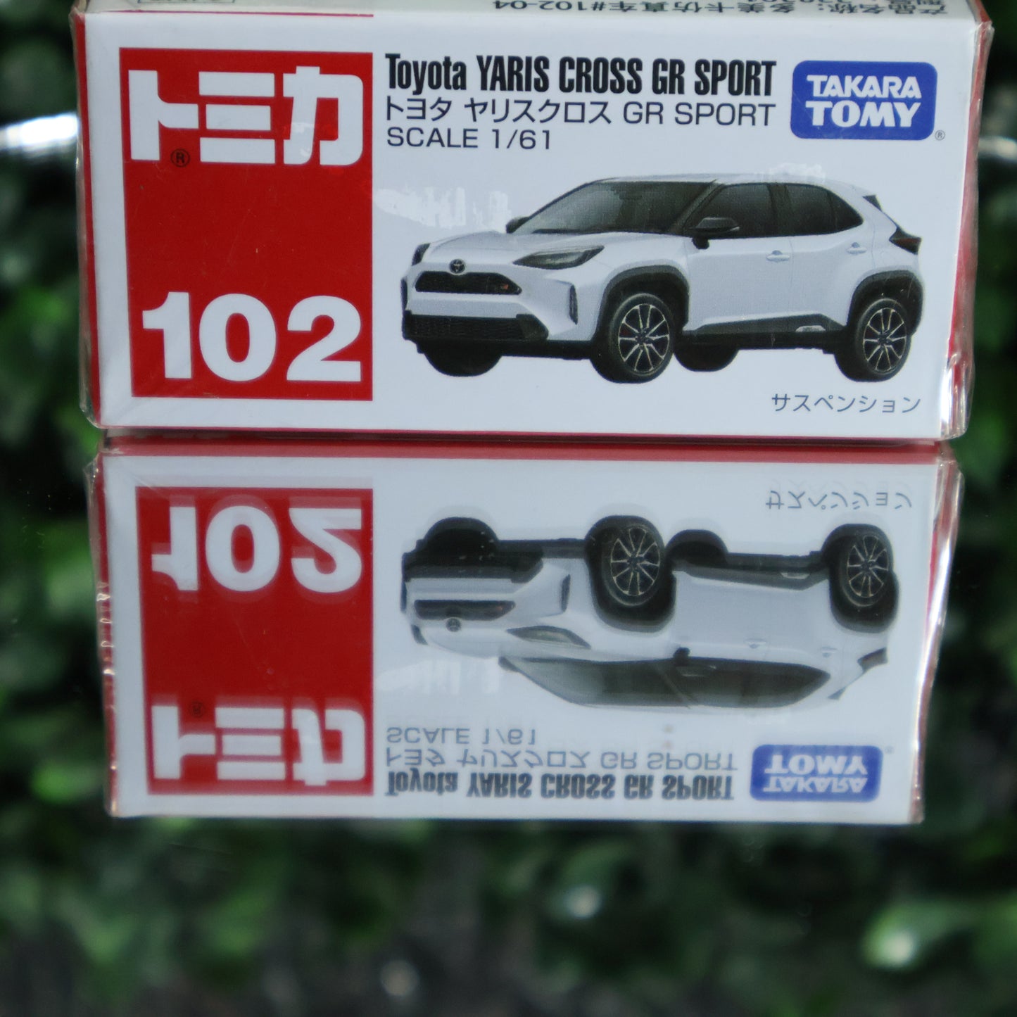 Toyota Yaris Cross GR Sport