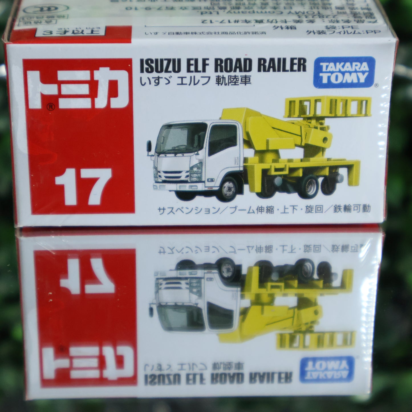 Isuzu Elf Road Railer
