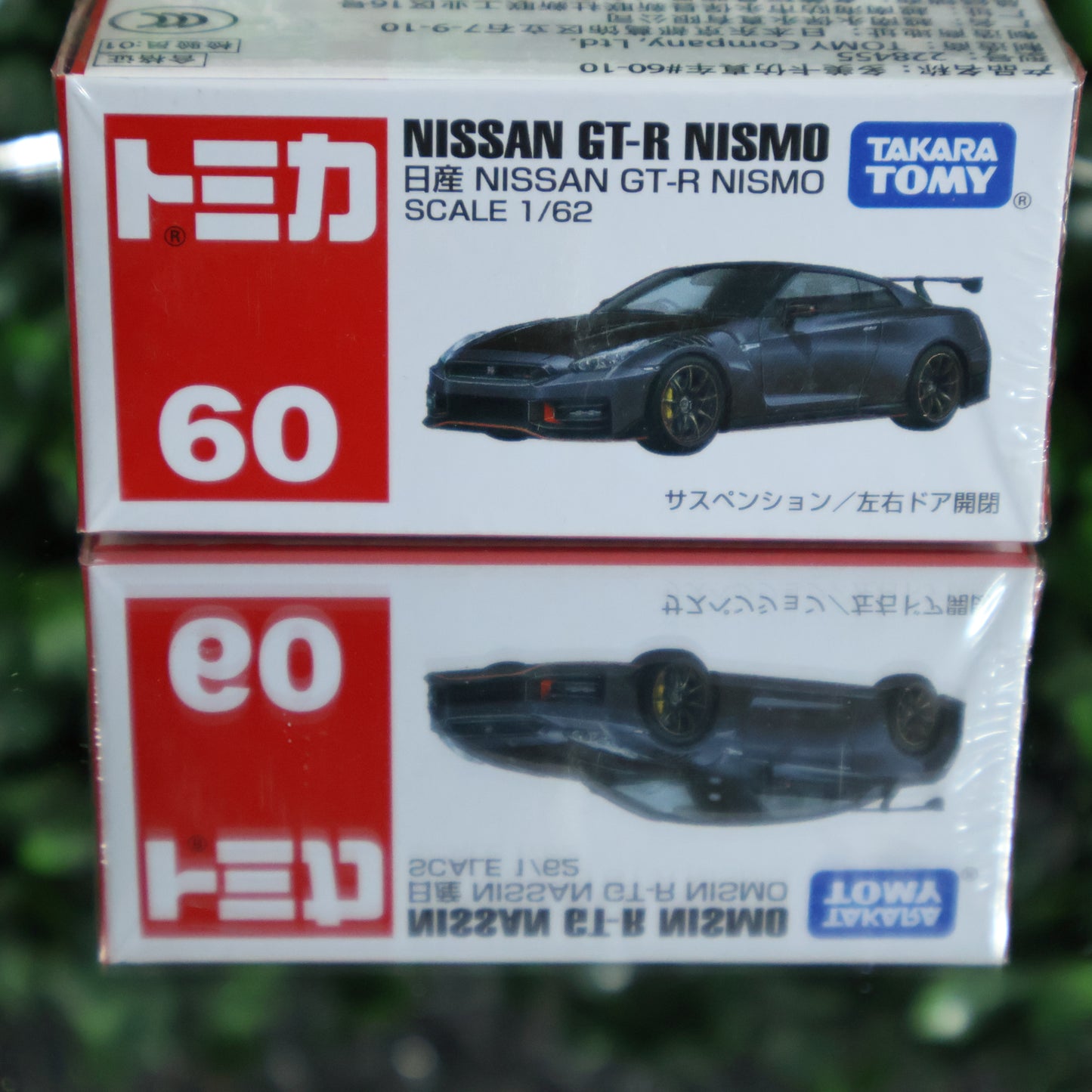 Nissan GT-R Nismo