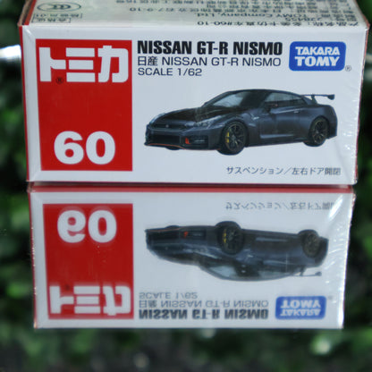 Nissan GT-R Nismo