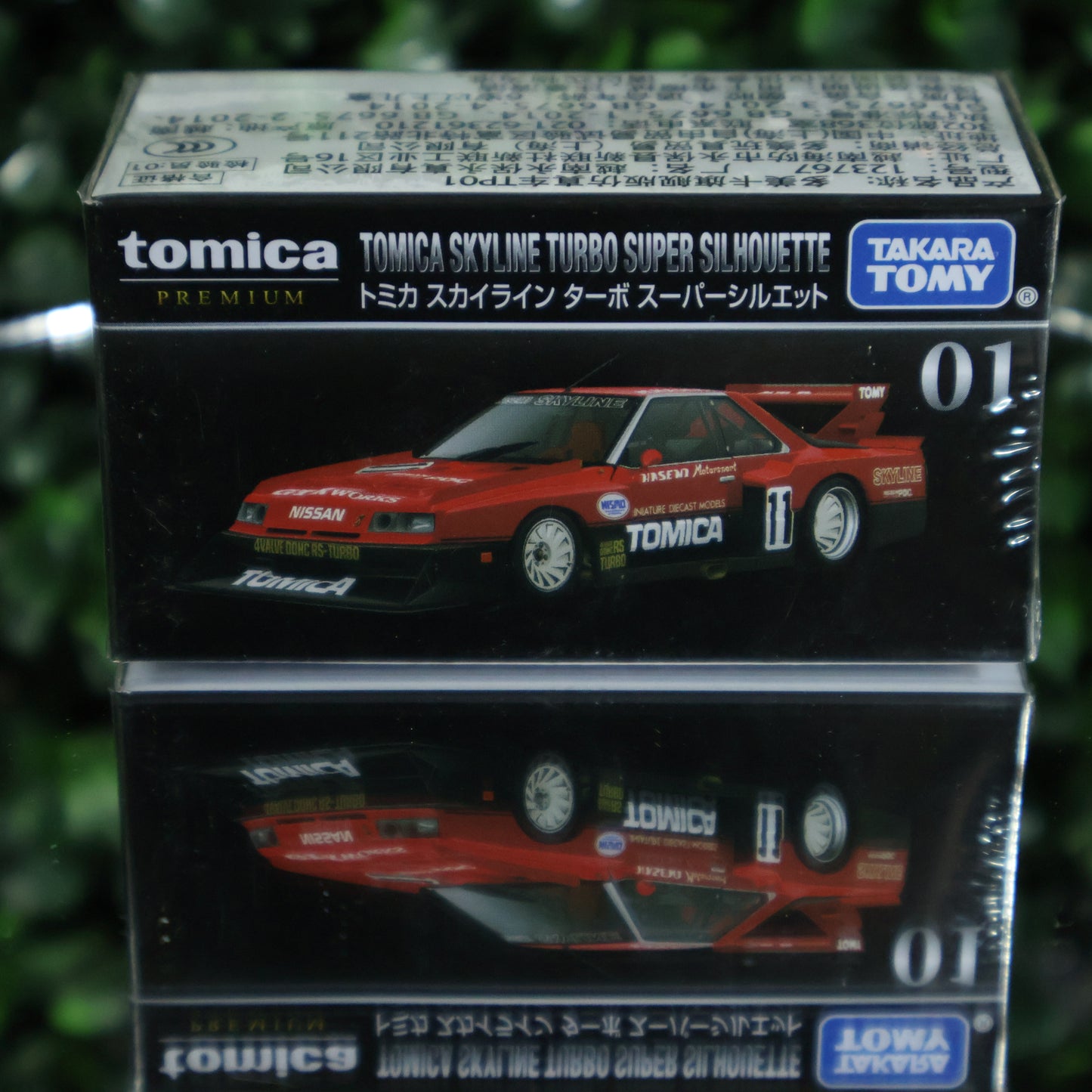 Nissan Skyline Turbo Super Silhouette