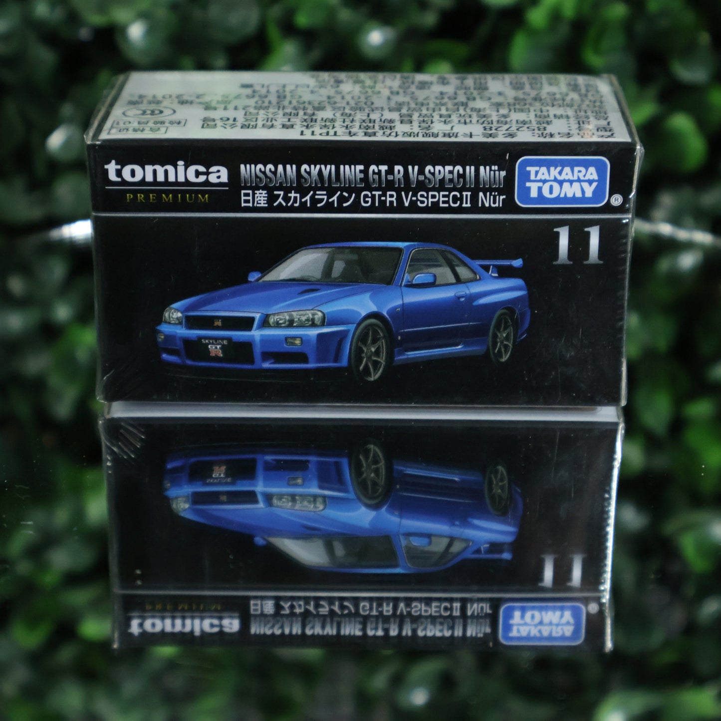 Nissan Skyline GT-R V