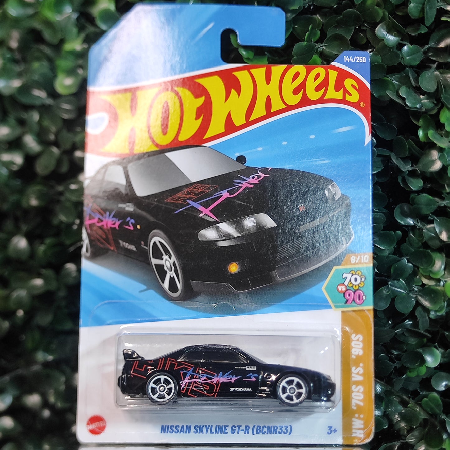 Nissan Skyline GT-R BNR33