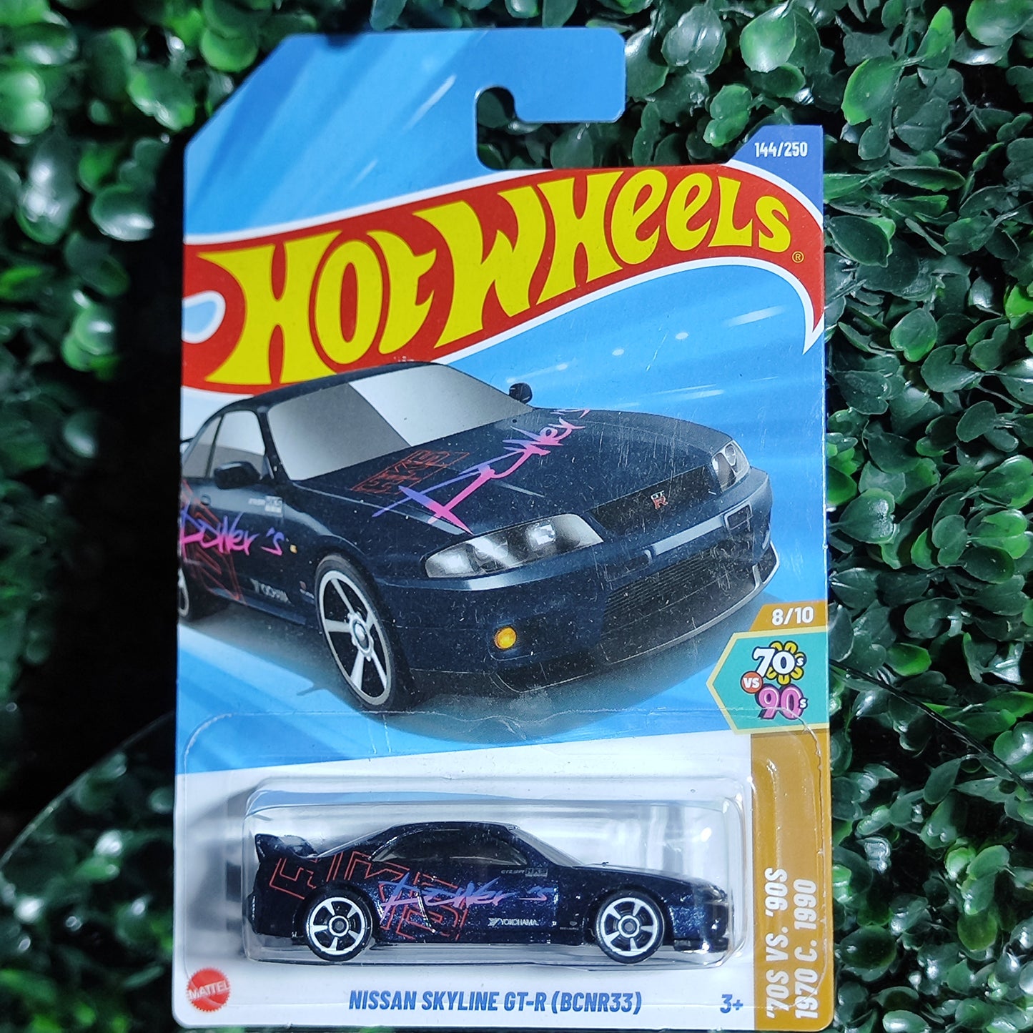 Nissan Skyline GT-R (BCNR33)