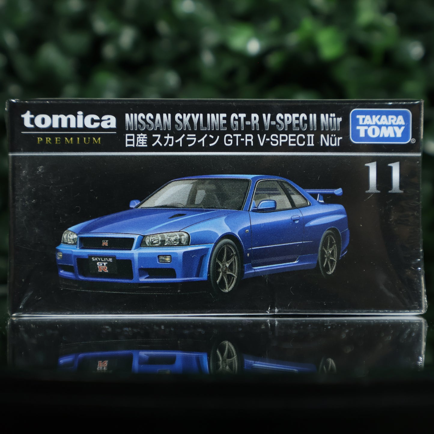 Nissan Skyline GT-R VSpec Nur