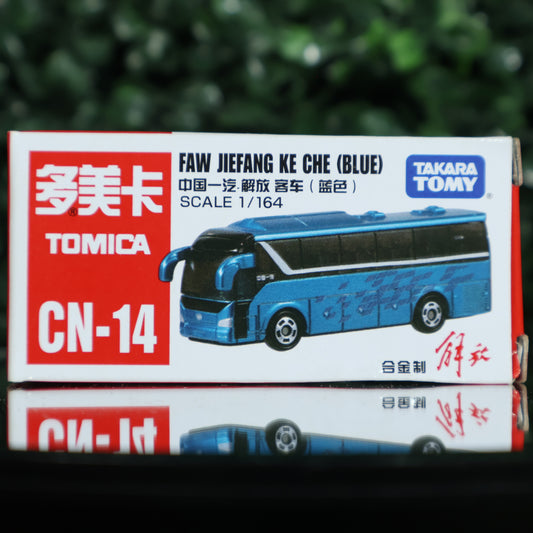 Faw Jifang Ke Che (Blue)