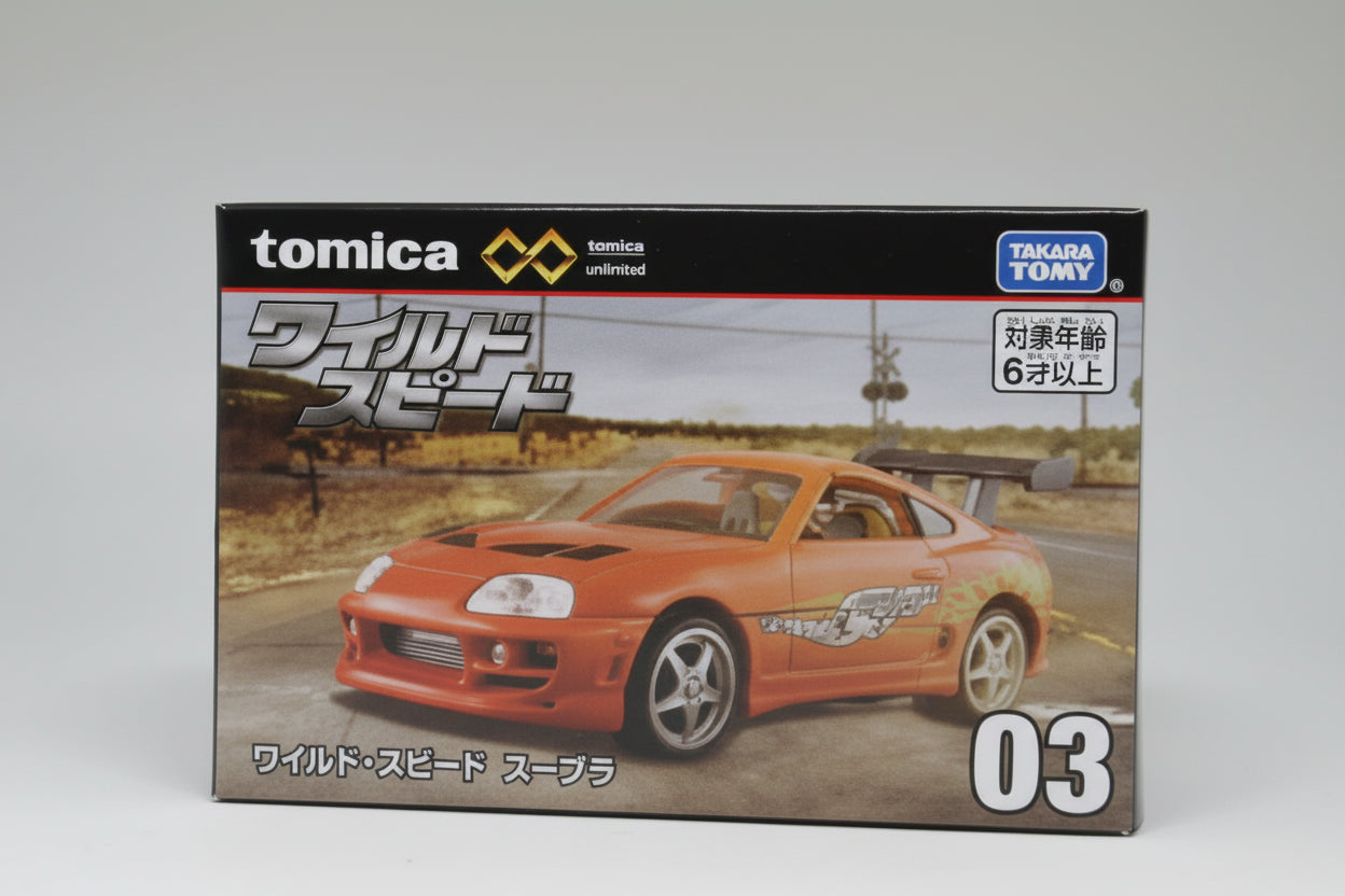 Tomica Unlimited Wild Speed Supra #03