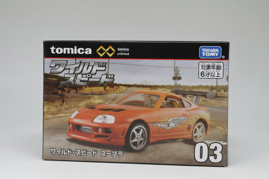 Tomica Unlimited Wild Speed Supra #03