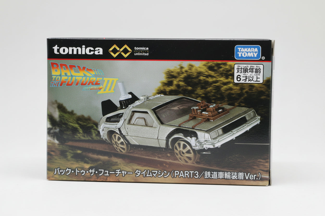 Tomica DeLorean Time Machine - Back to the Future Part III (Railroad Ver.)