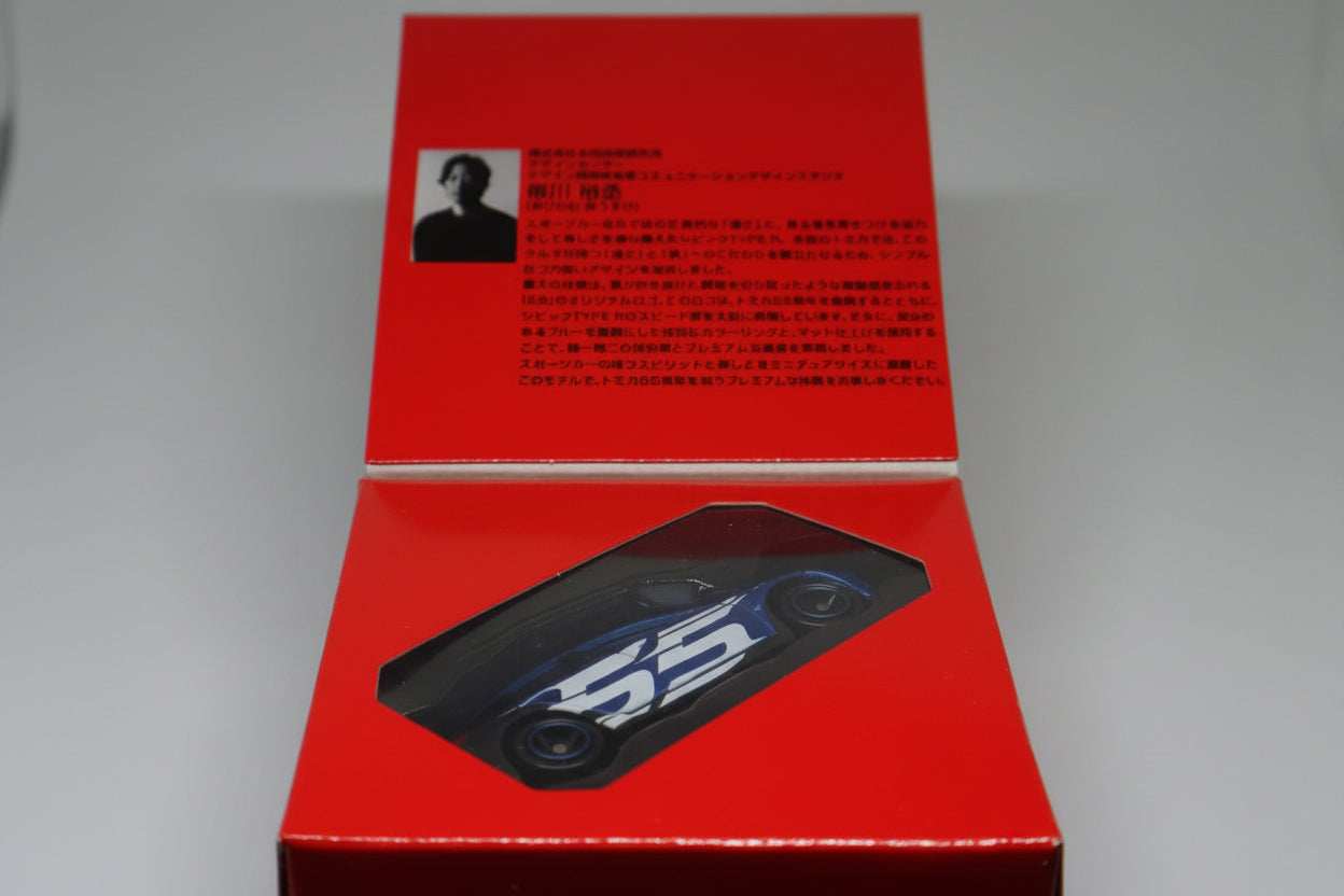 Tomica Honda Civic TYPE R - Edición 55 Aniversario