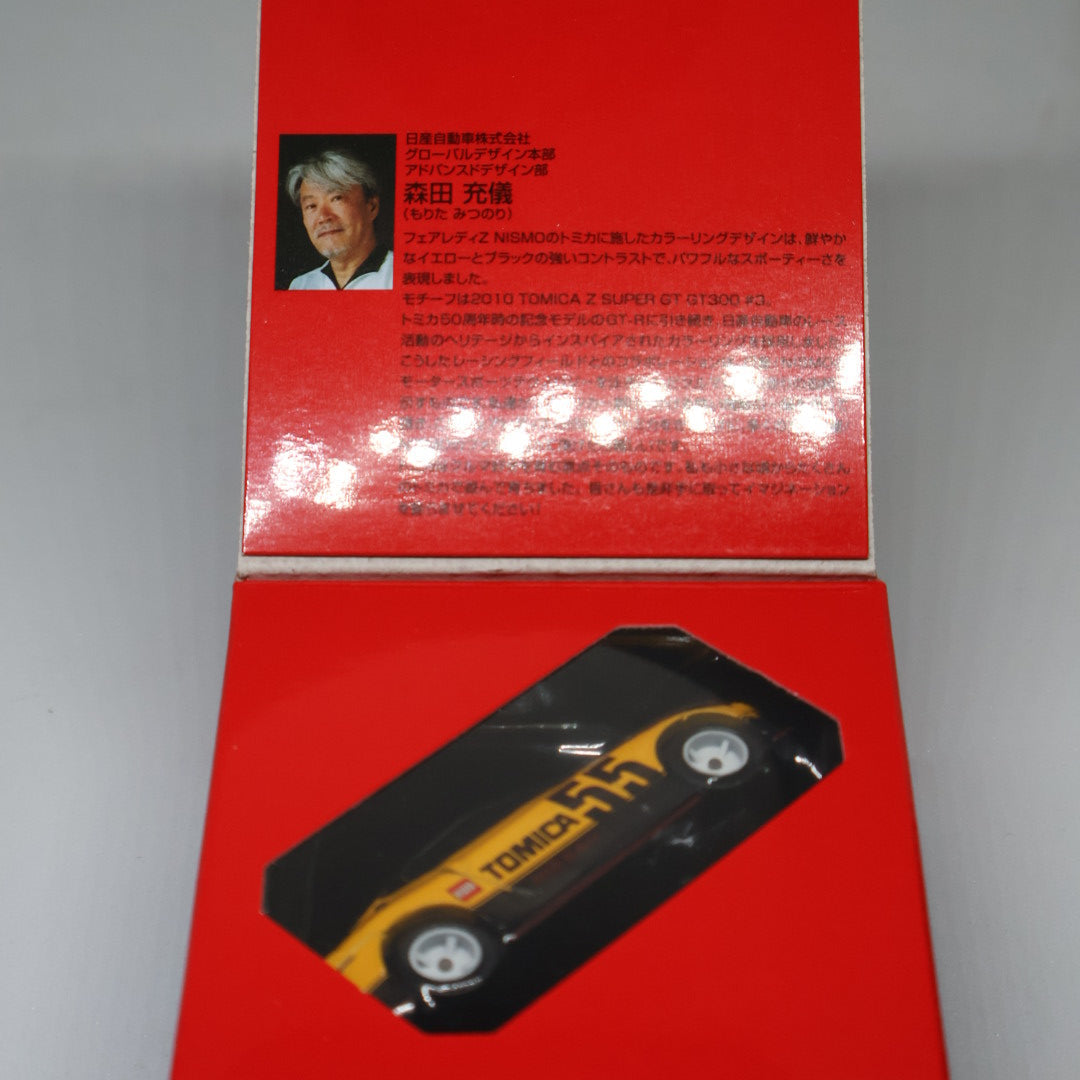 Tomica 55 Aniversario Nissan Fairlady Z Nismo - Edición Especial