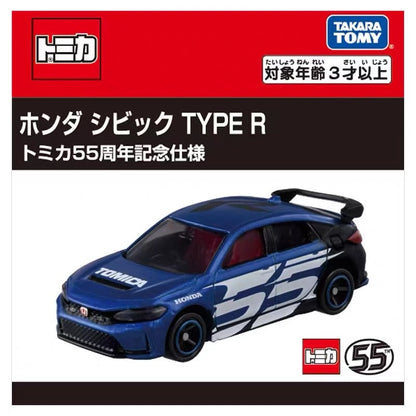 Tomica Honda Civic TYPE R - Edición 55 Aniversario