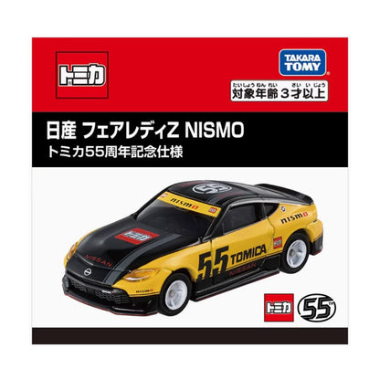 Tomica 55 Aniversario Nissan Fairlady Z Nismo - Edición Especial