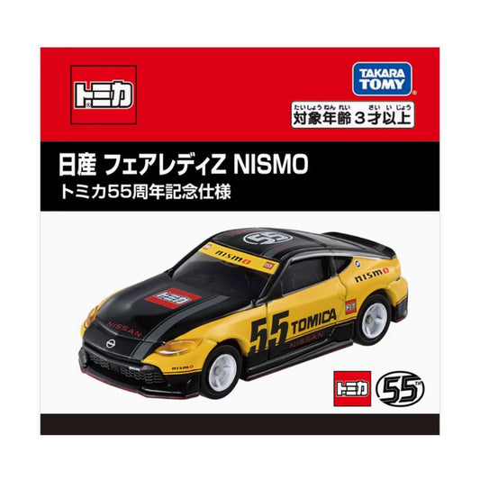 Tomica 55 Aniversario Nissan Fairlady Z Nismo - Edición Especial