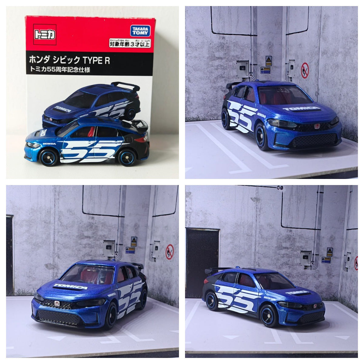 Tomica Honda Civic TYPE R - Edición 55 Aniversario