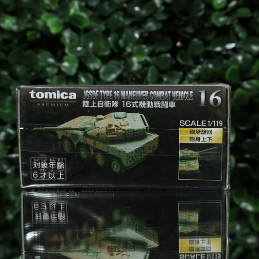 IMG_4361 • TT00 • Tomica, Premium