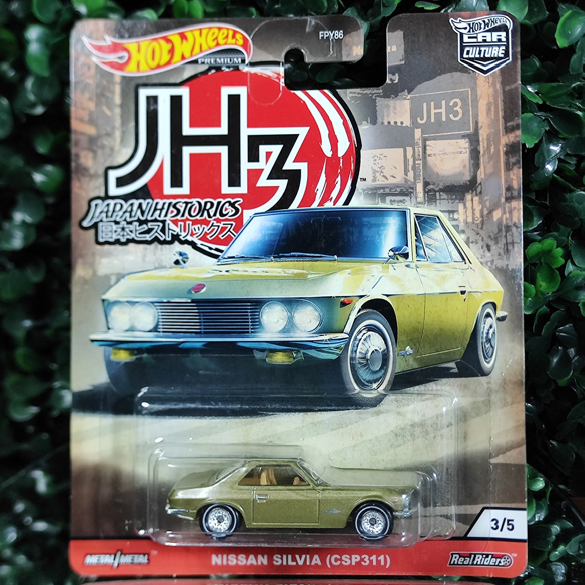 IMG_20250929_161701 • CP00 • Premium, Hotwheels