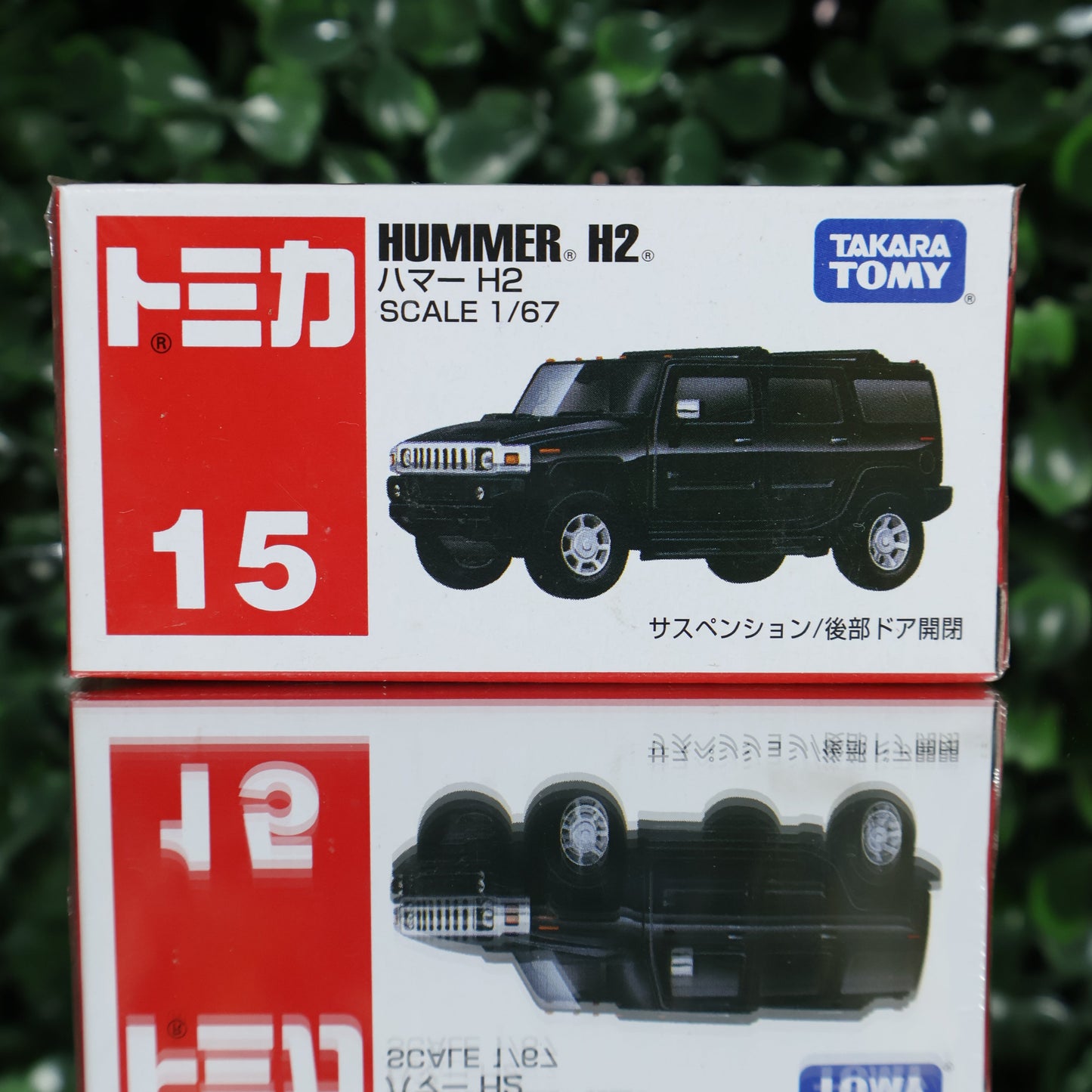 IMG_4372 • TT00 • Tomica